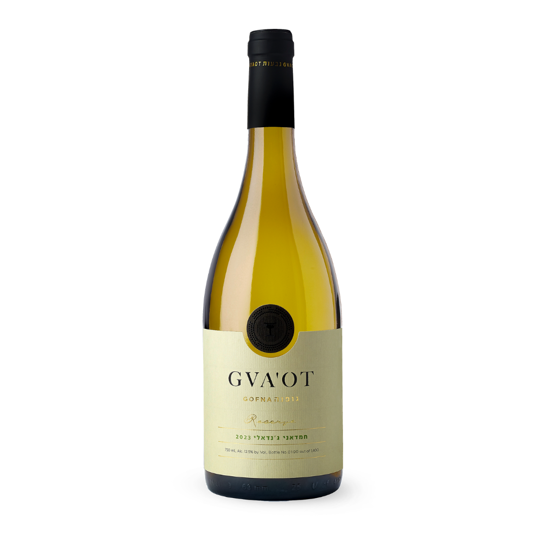 חמדאני ג'נדאלי גופנה 24 | יקב גבעות | 139&nbsp;₪