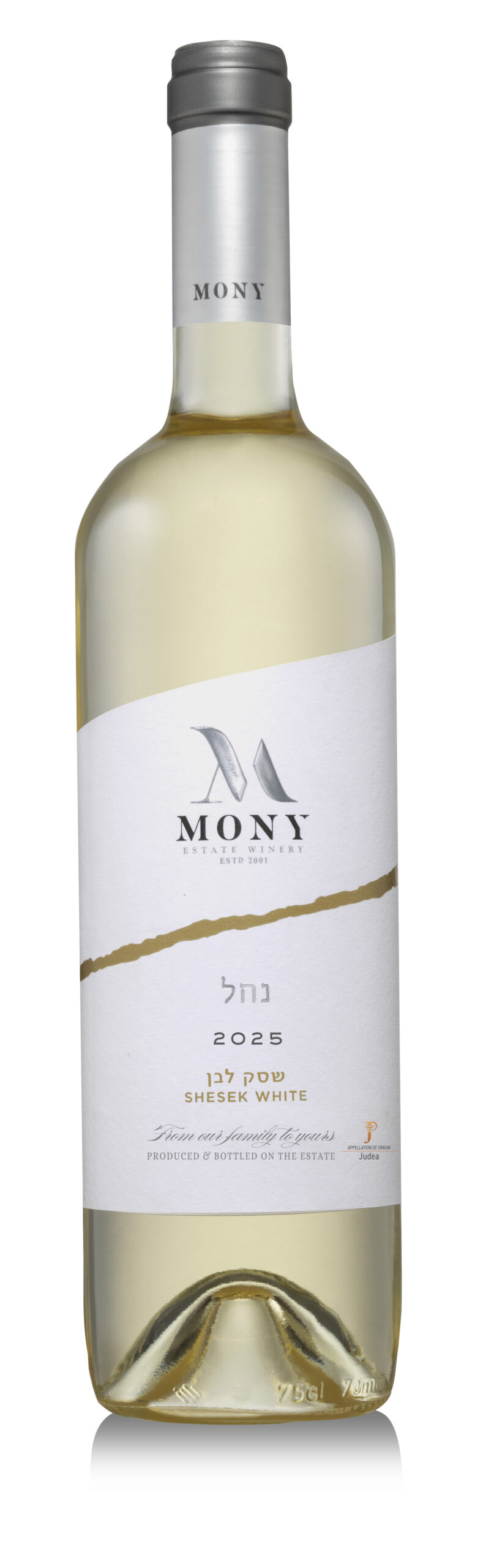 יין לבן שסק נחל 24 | יקב מוני | 70&nbsp;₪